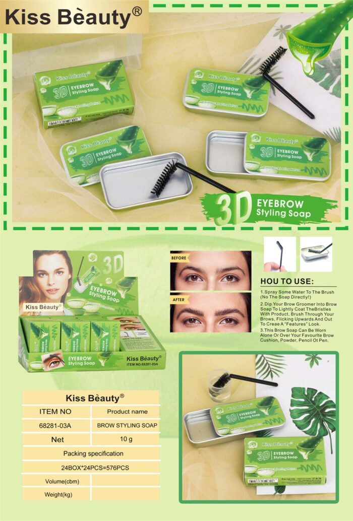 Kiss Beauty Brow Styling Soap Wear Makeup Waterproof Perspirant Private Brand High Sales Waterproof And Sweat Resistant - Image 6